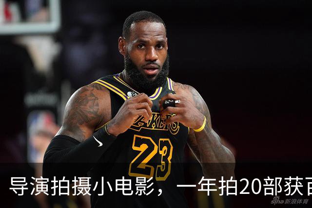 导演拍摄小电影，一年拍20部获百万元，团队竟拍到忍无可忍